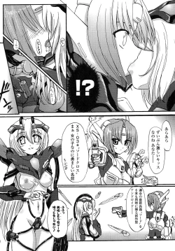 Page 27 of Romantic Gang