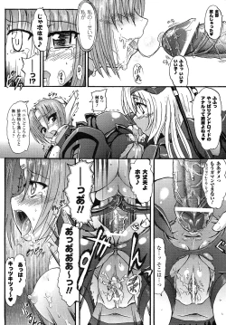 Page 36 of Romantic Gang