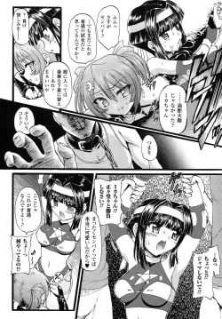 Page 50 of Romantic Gang