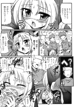 Page 85 of Romantic Gang