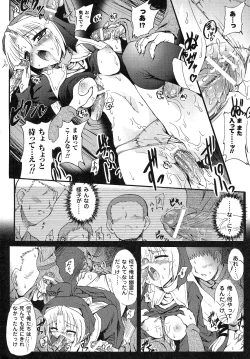 Page 92 of Romantic Gang