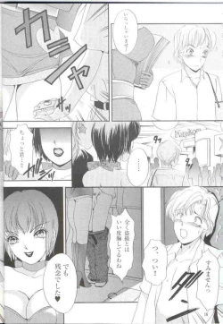 Page 17 of Shemale behaviour 12