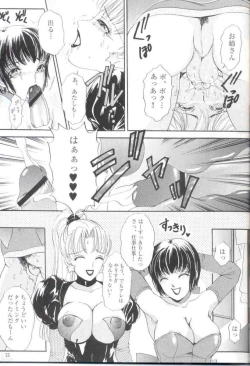 Page 24 of Shemale behaviour 12