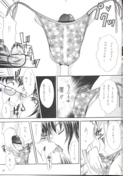 Page 40 of Shemale behaviour 12