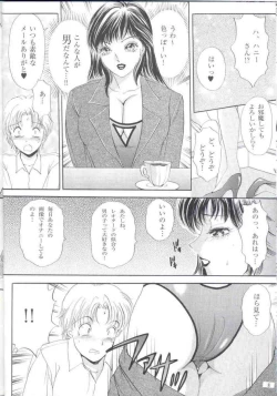 Page 9 of Shemale behaviour 12