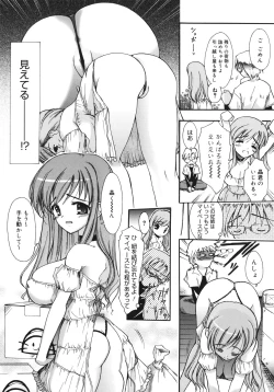 Page 152 of Sekaijuu ga I Love You