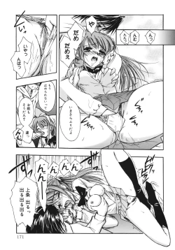 Page 173 of Sekaijuu ga I Love You