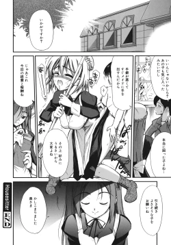 Page 50 of Sekaijuu ga I Love You