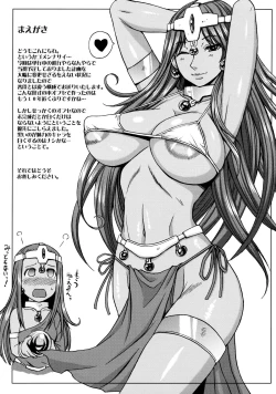 Page 2 of now aging...