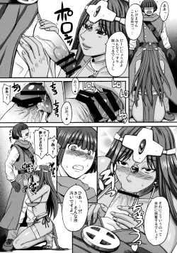 Page 5 of now aging...