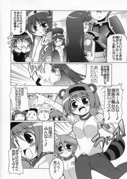 Page 13 of LOG HEART VOL.5