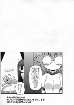 Page 20 of LOG HEART VOL.5