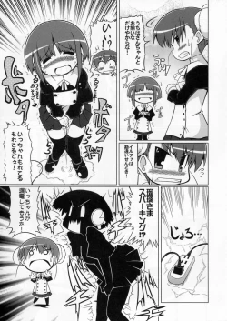 Page 38 of LOG HEART VOL.5