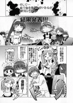 Page 48 of LOG HEART VOL.5