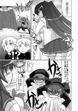 Page 64 of LOG HEART VOL.5