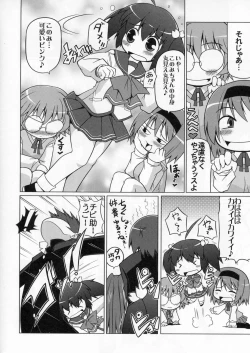 Page 71 of LOG HEART VOL.5