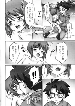 Page 31 of Daiji na Daiji na Takaramono