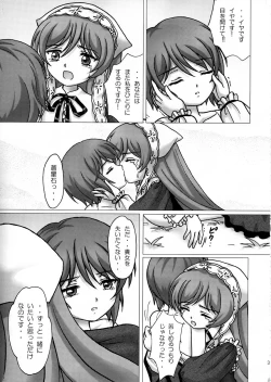 Page 38 of Daiji na Daiji na Takaramono