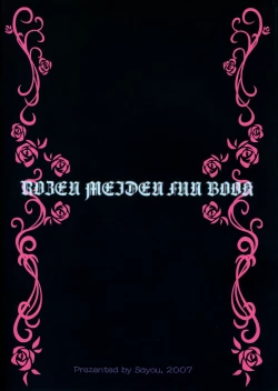 Page 42 of Daiji na Daiji na Takaramono