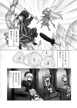 Page 4 of Daiji na Daiji na Takaramono