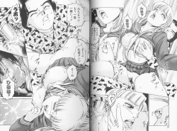 Page 13 of Kangofu Rock 2