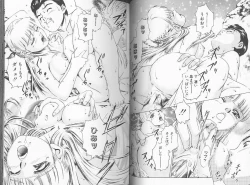 Page 34 of Kangofu Rock 2