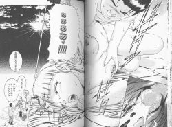 Page 35 of Kangofu Rock 2