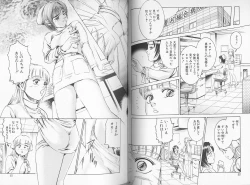 Page 41 of Kangofu Rock 2