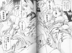 Page 44 of Kangofu Rock 2