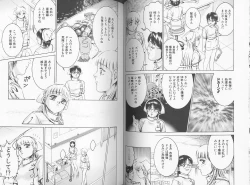 Page 50 of Kangofu Rock 2