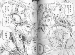 Page 67 of Kangofu Rock 2