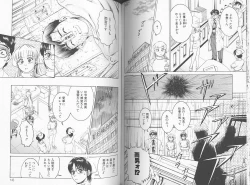 Page 72 of Kangofu Rock 2