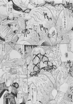 Page 223 of COMIC SIGMA 2010-04 Vol.43