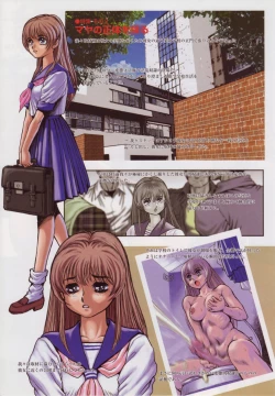 Page 6 of Slave Warrior Maya