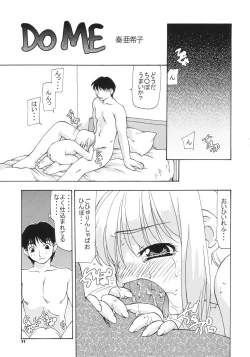 Page 10 of DLL Server 2003