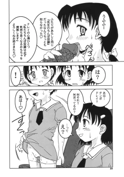 Page 19 of DLL Server 2003