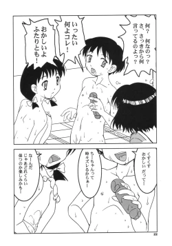 Page 21 of DLL Server 2003