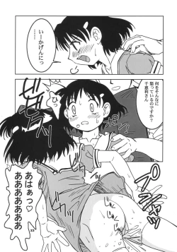 Page 22 of DLL Server 2003