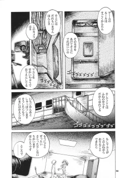 Page 33 of DLL Server 2003