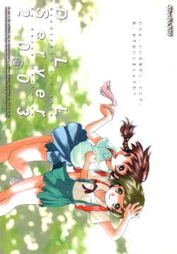 Page 42 of DLL Server 2003