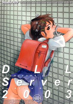 Download DLL Server 2003