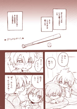 Page 4 of Dry na Yatsura