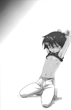 Page 4 of AdMission Y5