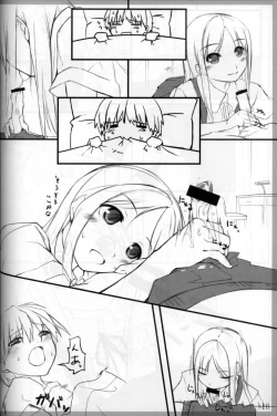 Page 16 of Peta vol.7