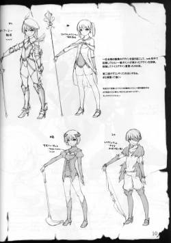 Page 8 of Peta vol.7