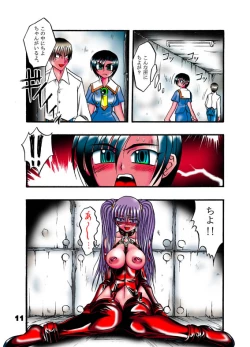 Page 13 of H POWER 3