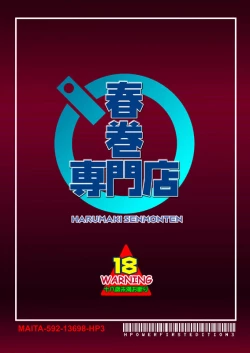 Page 29 of H POWER 3