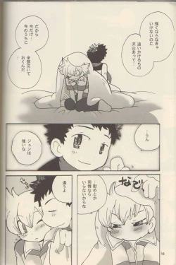 Page 15 of Gokkun! Moo Moo Milk