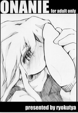 Download ONANIE