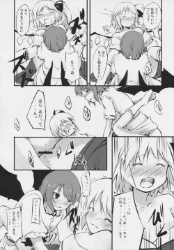 Page 29 of Koumakan